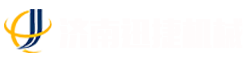 東莞市群奧電子有限公司